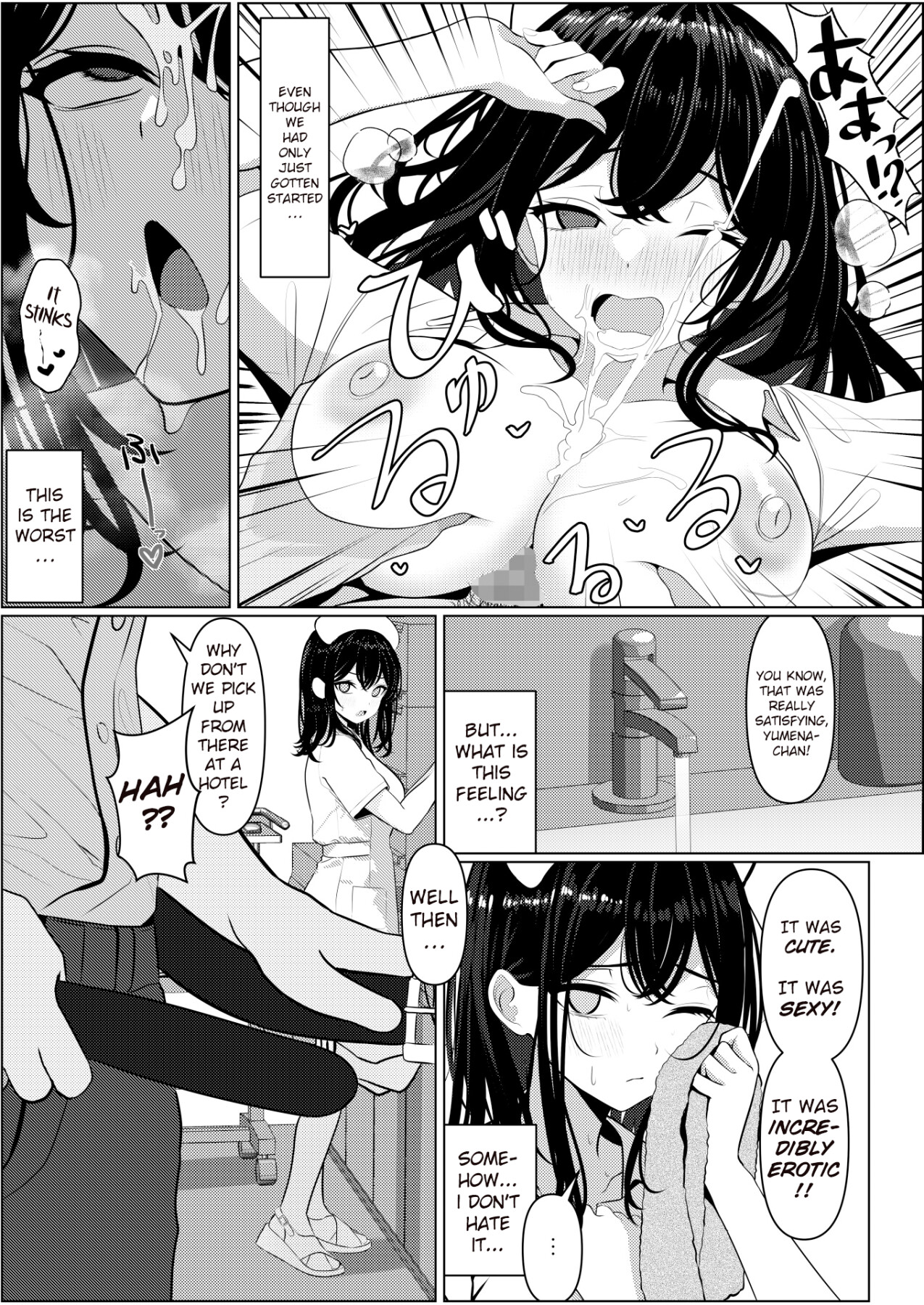 Hentai Manga Comic-The Story of How I Died Alone and Became a Sexy Nurse-Read-23